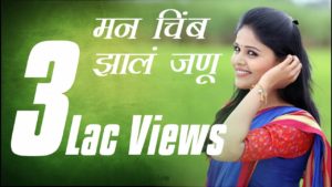 Galavar Janu Utarali Ga Chandani Lyrics