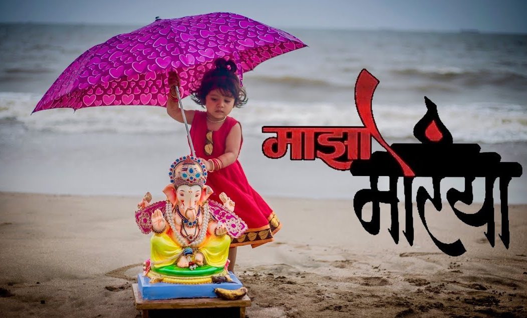 Majha Morya Song Lyrics Preet Bandre