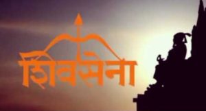 Shivsena theme song