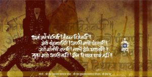aata jave pandharisi lyrics