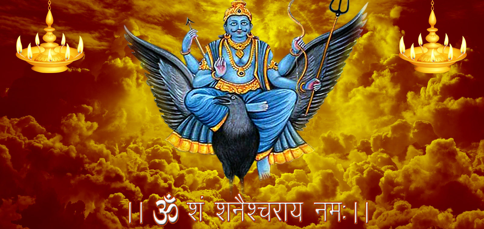 shani mantra lyrics