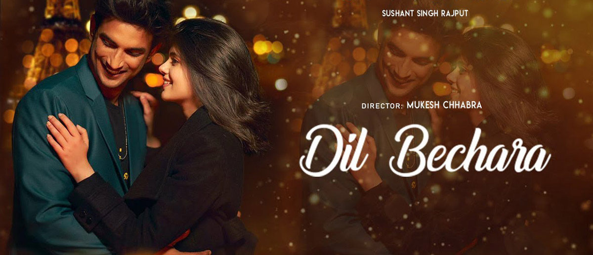 Mera Naam Kizzie lyrics Aditya Narayan, Poorvi Koutish