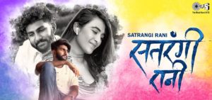 Satrangi Rani