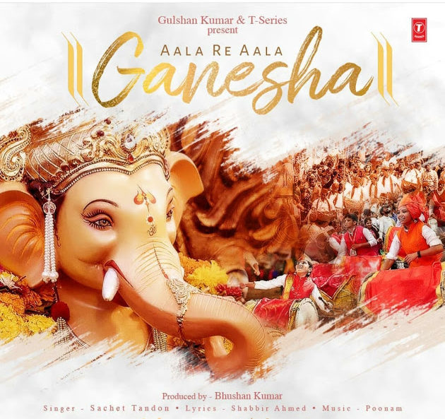 Aala Re Aala Ganesha Lyrics Sachet Tandon