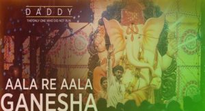 Aala Re Aala Ganesha