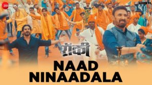 Naad Ninaadala Song Lyrics