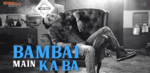 Bambai Main Ka Ba