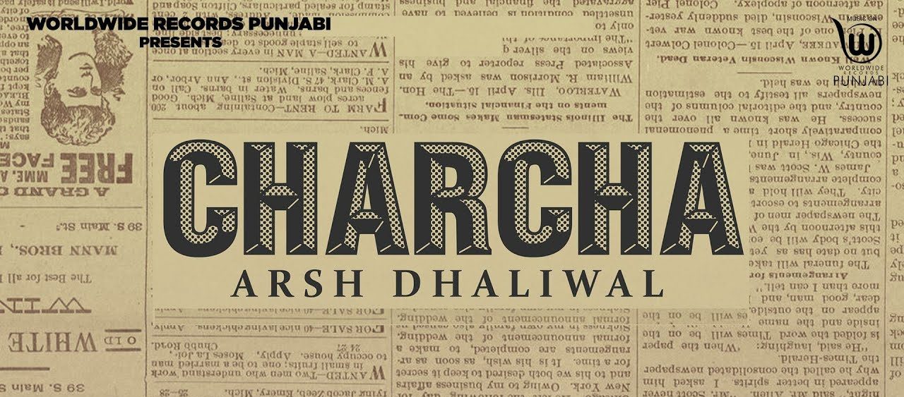 Charcha Lyrics Arsh Dhaliwal