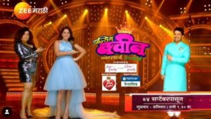 dancing queen song Lyrics zee marathi
