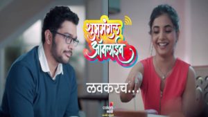 shubh mangal online serial