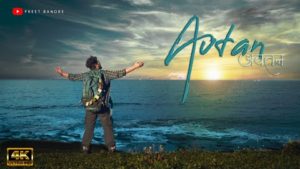 Avtan song lyrics Preet Bandre