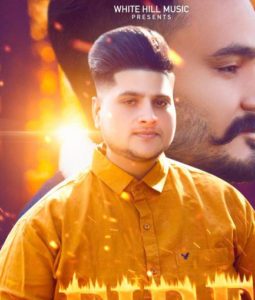 Fire Lyrics Gagan Dhaliwal