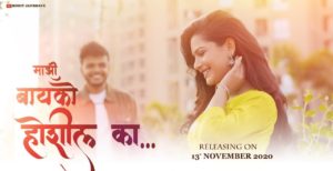 Mazi Bayko Hoshil Ka lyrics Karan Shelke